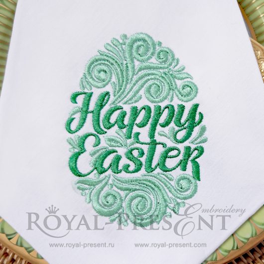 Machine Embroidery Design Happy Easter Egg
