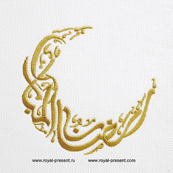 Ramadan Kareem Embroidery Design - 6 sizes