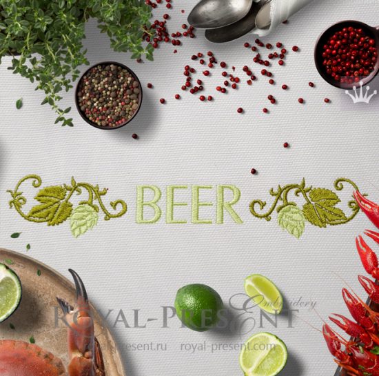 Free Beer inscription Machine Embroidery Design