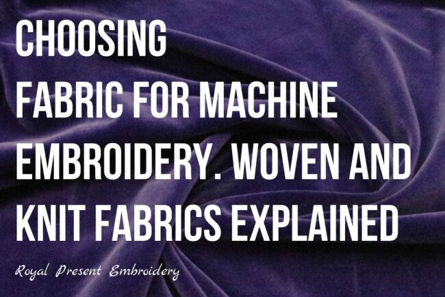 Choosing fabric for machine embroidery. Part 2.| Royal Present